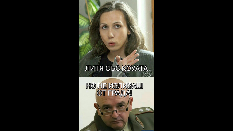 Генералът каза или как Мутафчийски стана любим образ в социалните мрежи