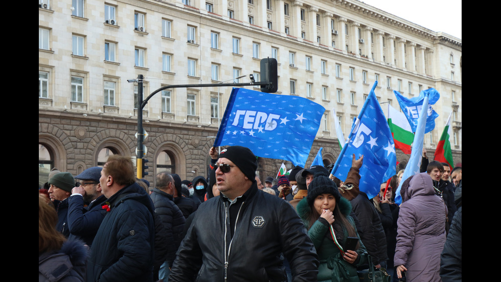 Протест на ГЕРБ след ареста на Борисов, Арнаудова и Горанов