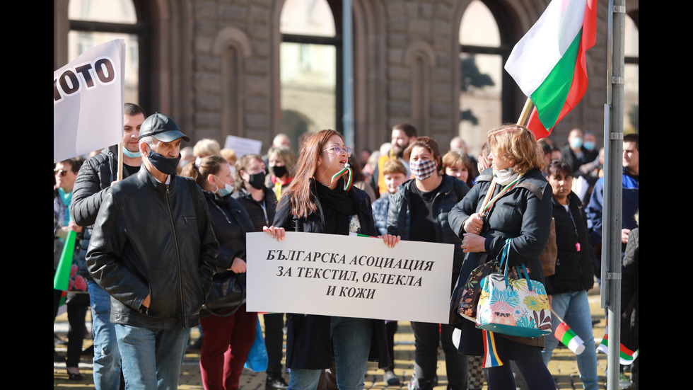 Бизнесът и синдикатите излязоха на протест