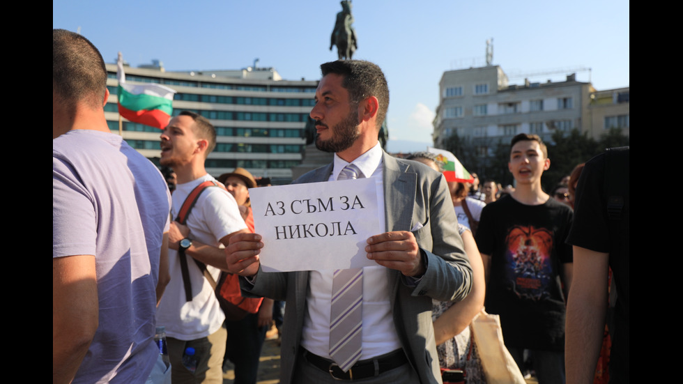Протест в подкрепа на Никола Минчев пред НС