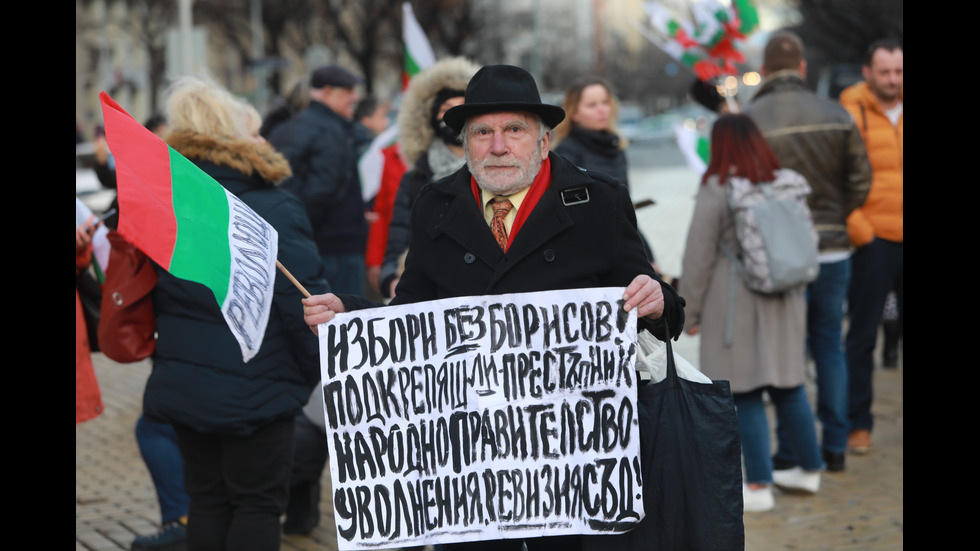200 дни от началото на протестите в София