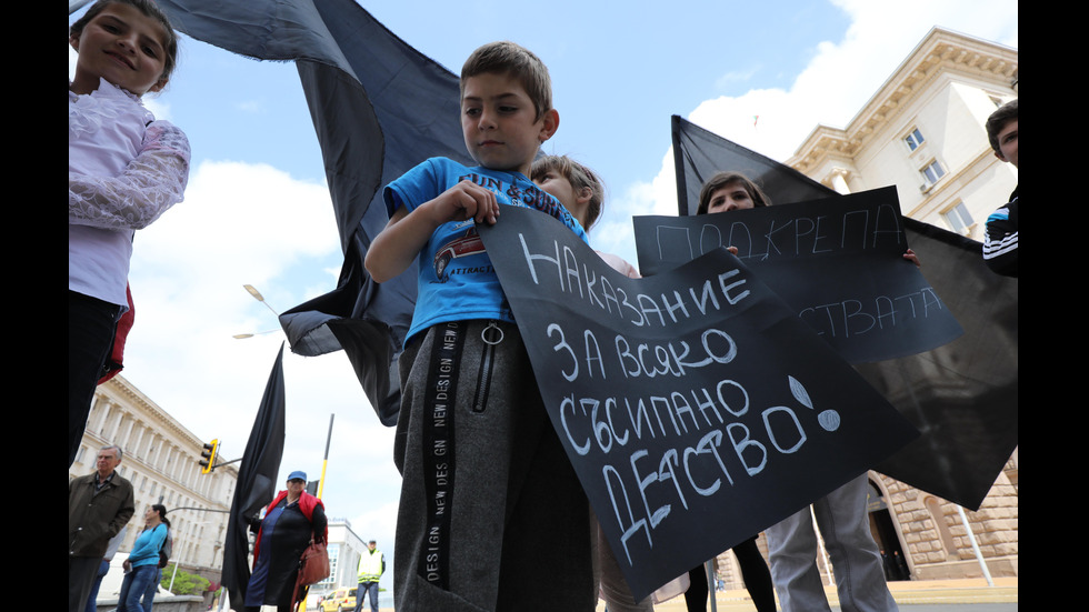 Протест на майките на деца с увреждания в София