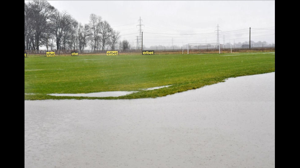 Стадионът в Требич е наводнен от пороите
