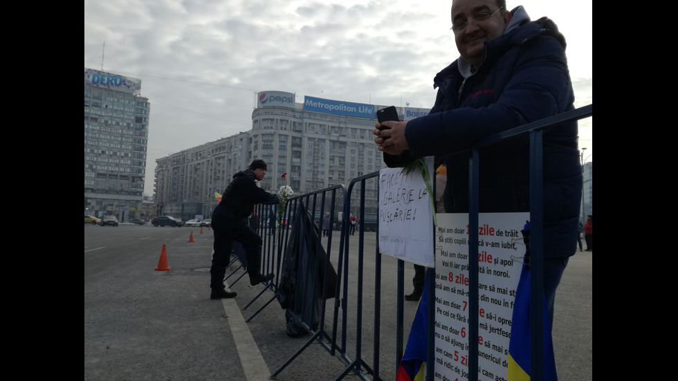 Хиляди протестираха в Букурещ заради спорни промени в Наказателния кодекс