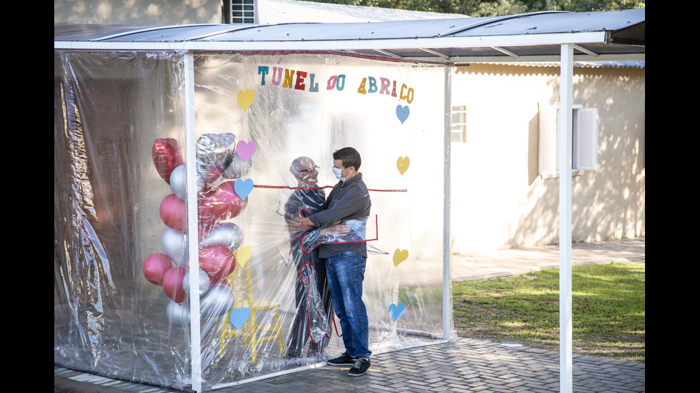 Бразилска болница построи "Тунел на прегръдките"