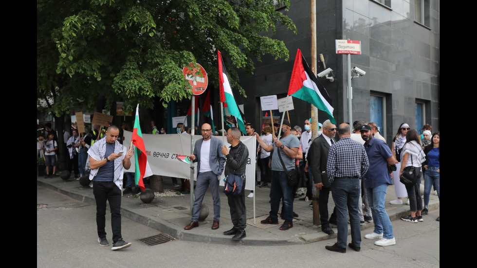 Палестинци протестираха в София