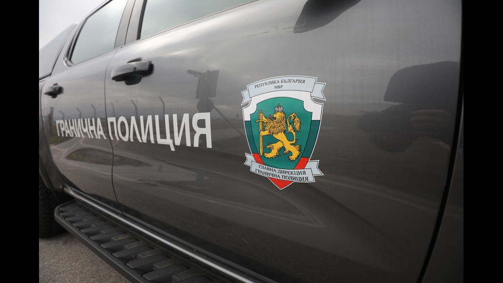 Нови високопроходими автомобили за „Гранична полиция”