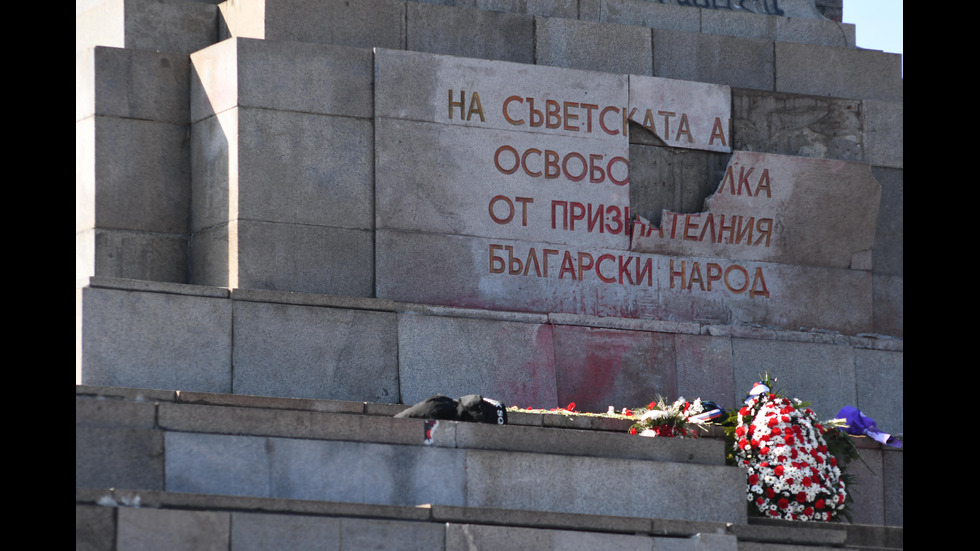 Разбиха плочата на Паметника на Съветската армия в София