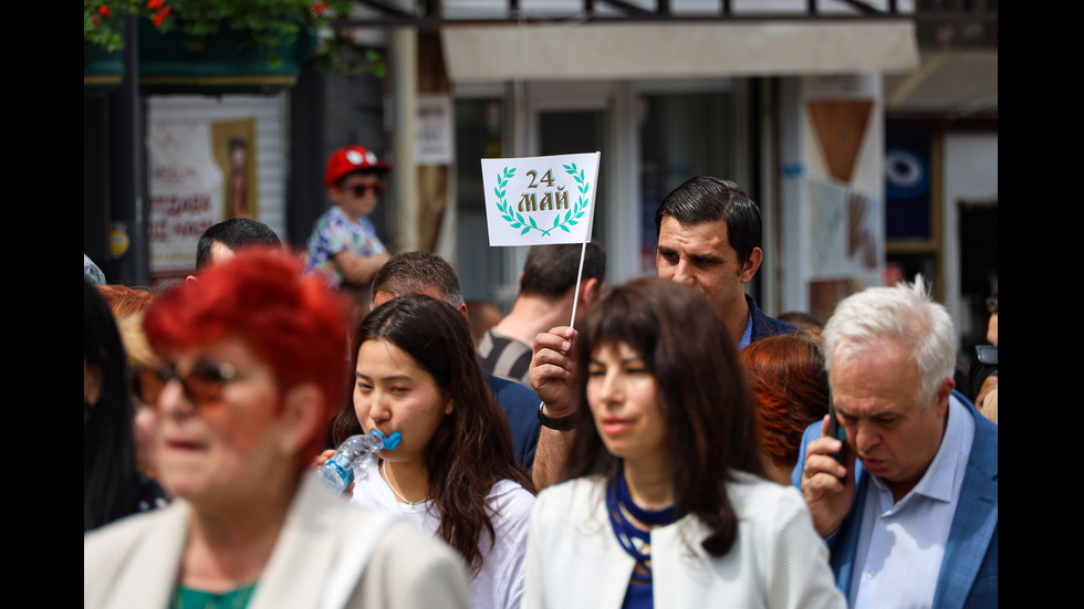 Честванията на 24 май в София и страната