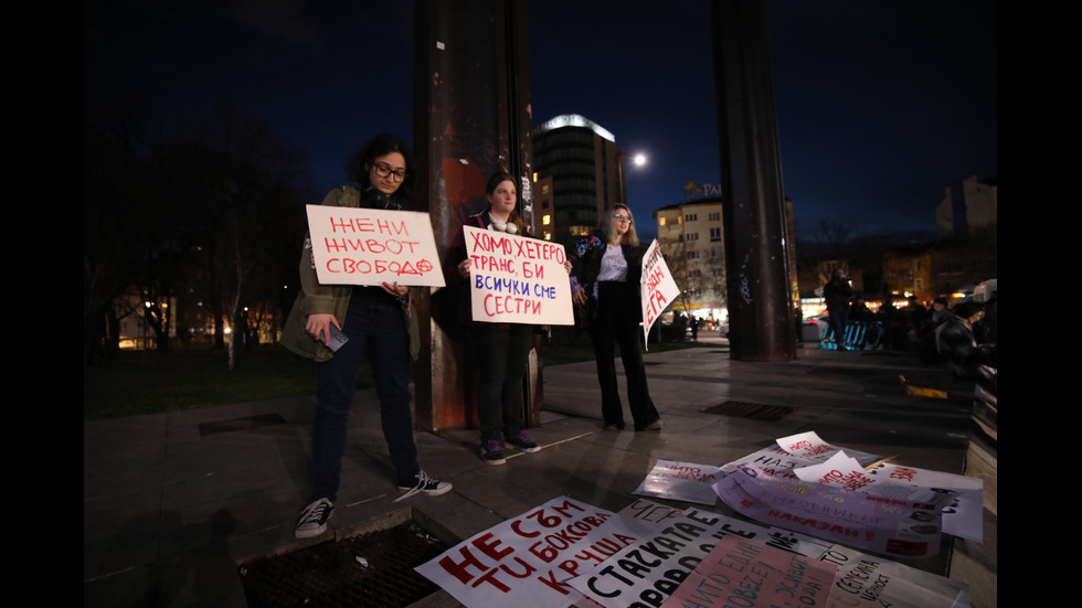 Шествие "Нито една повече" тръгна по бул. "Витоша" в София