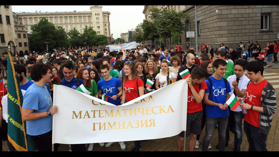 Празнично шествие и тържество пред Народната библиотека в София
