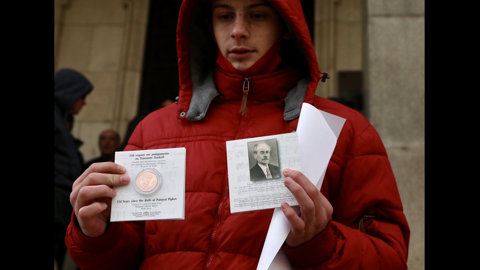 БНБ пусна възпоменателна монета "150 години от рождението на Панайот Пипков"