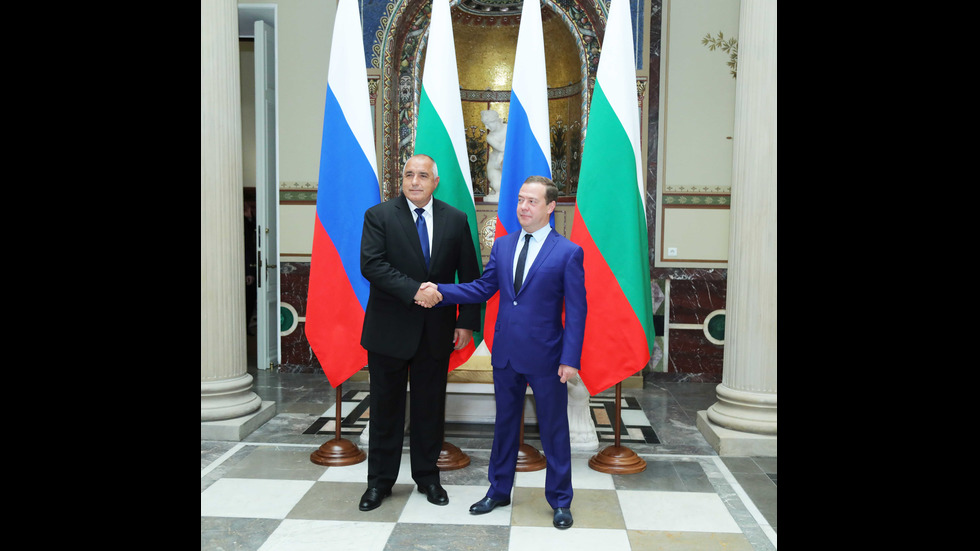 Министър-председателят Бойко Борисов се срещна с руския премиер Дмитрий Медведев