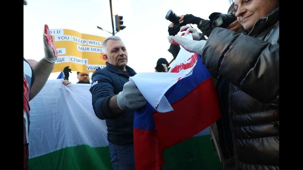 Протест пред руското посолство в София