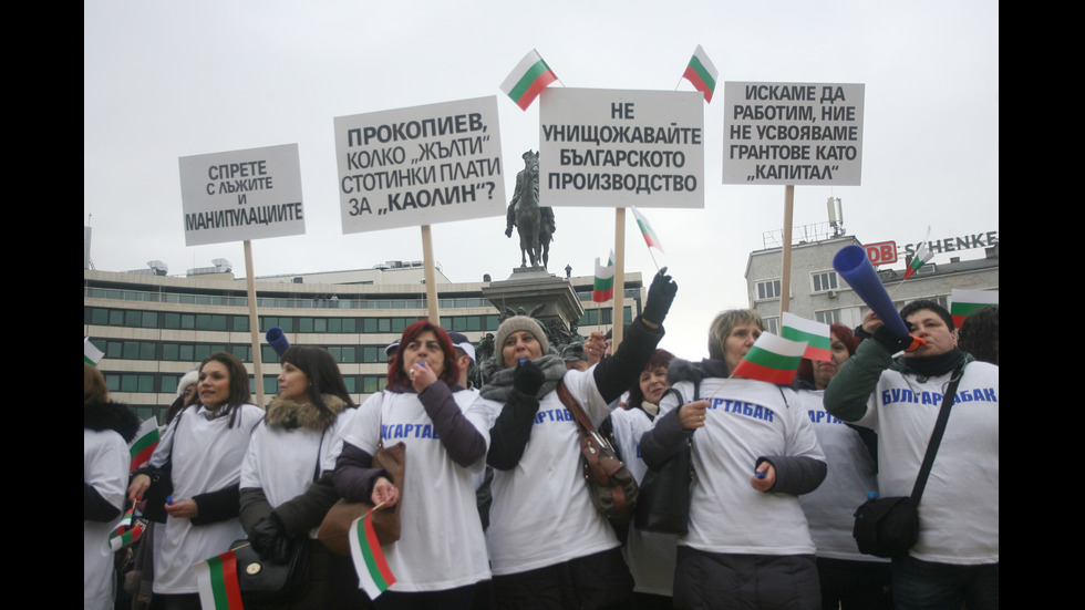 Работници от "Булгартабак" на протест: Не сме контрабандисти!