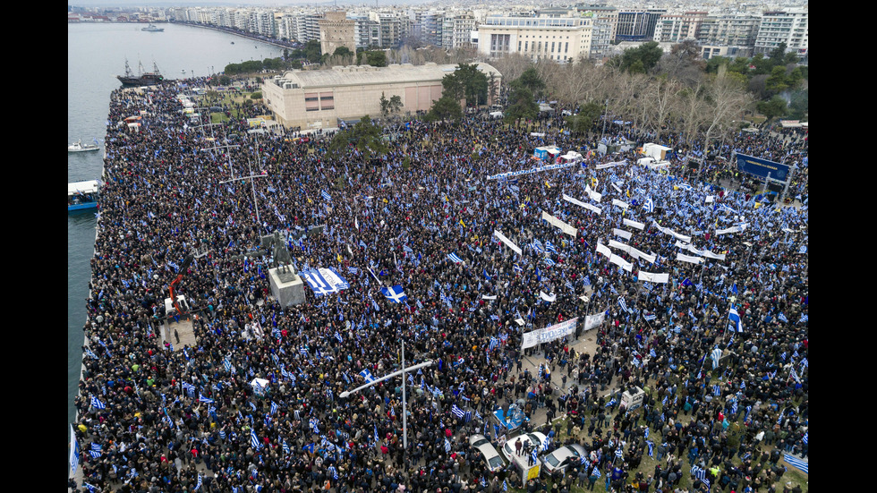 Десетки хиляди протестираха в Солун заради името на Македония