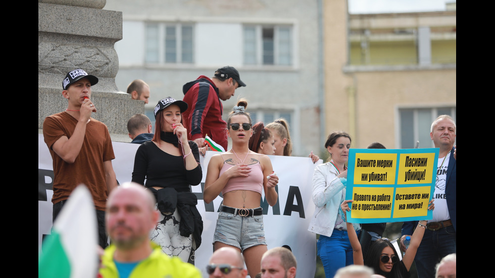 Протестиращи блокираха бул. "Цар Освободител"