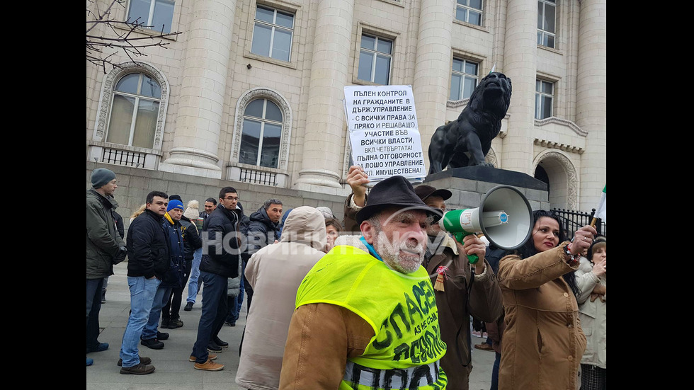 Протестът в София в защита на д-р Иван Димитров