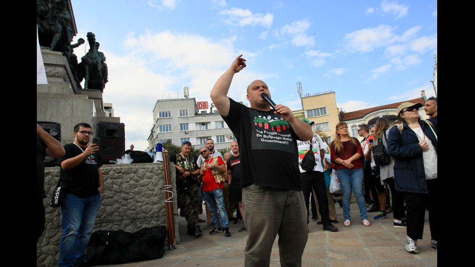 Протест пред парламента