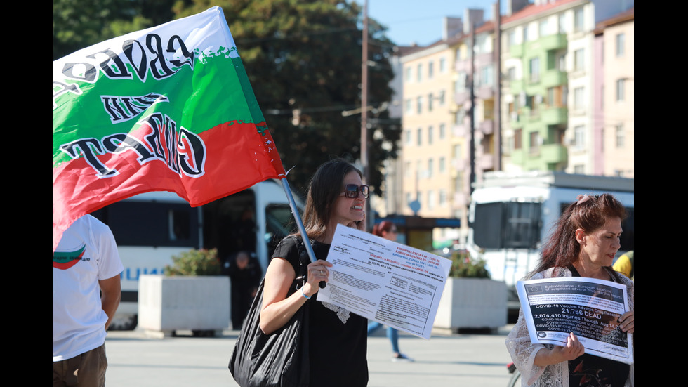 Протест срещу ваксините