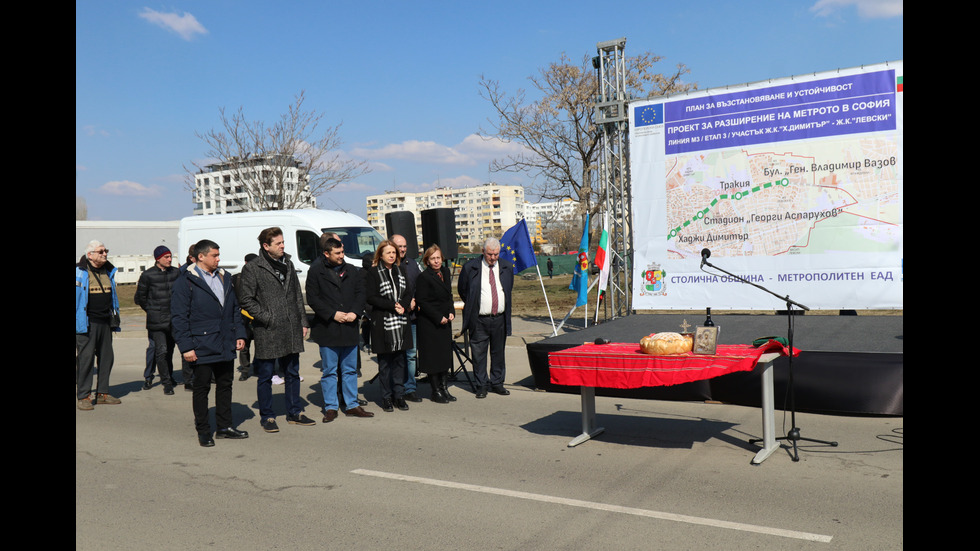 Започва строежът на нов лъч от метрото в София