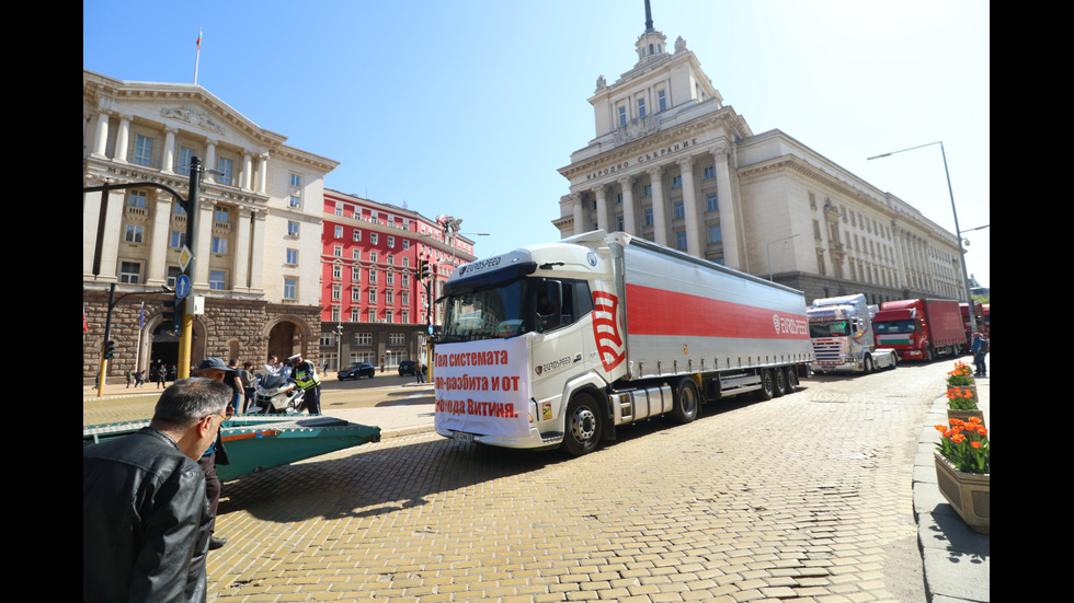 Превозвачите излязоха на национален протест