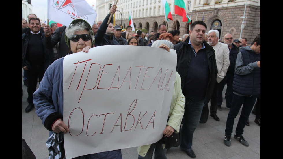 Протест пред Министерски съвет