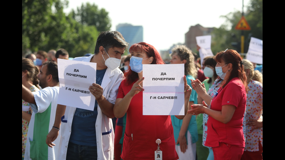 Протест пред "Пирогов" в защита на проф. Балтов