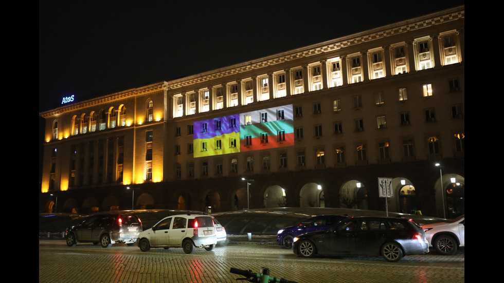 Осветиха сградата на Министерския съвет с цветовете на украинското и българското знаме