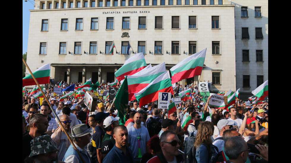 Протест пред парламента