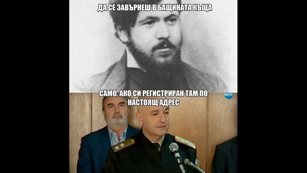 Генералът каза или как Мутафчийски стана любим образ в социалните мрежи