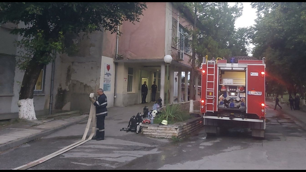 Пожар избухна в болницата в Благоевград