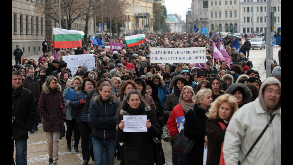 Протестно шествие на БАН и Селскостопанска академия