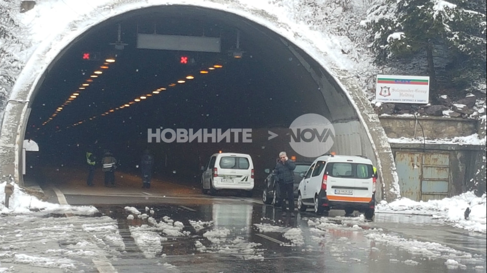 Започна проверката на тунели в цялата страна