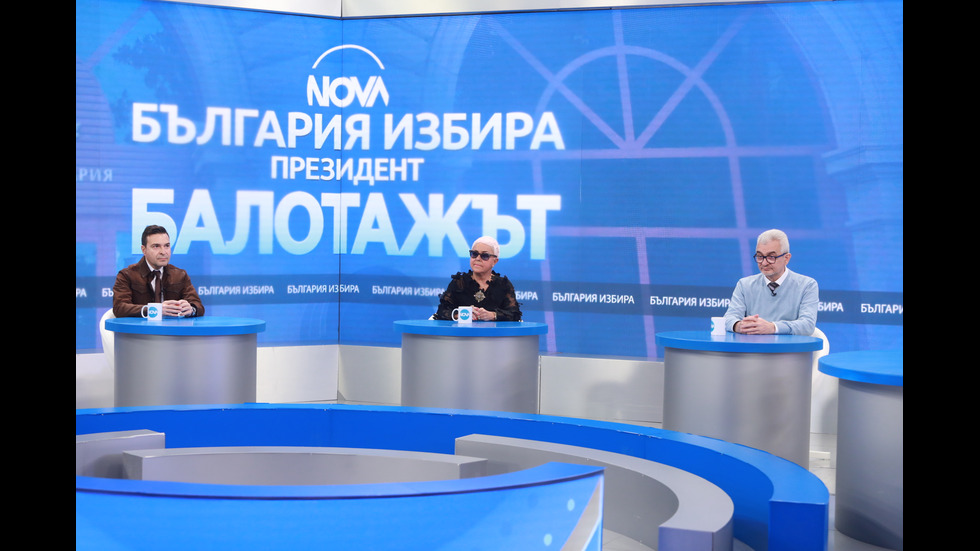 ЗАД КАДЪР: Изборното студио на NOVA в деня на балотажа