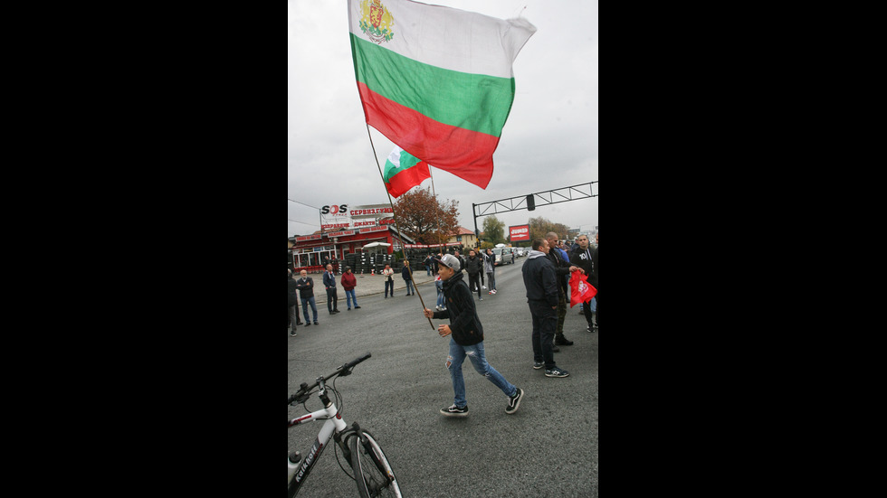 Протест блокира „Цариградско шосе” в София