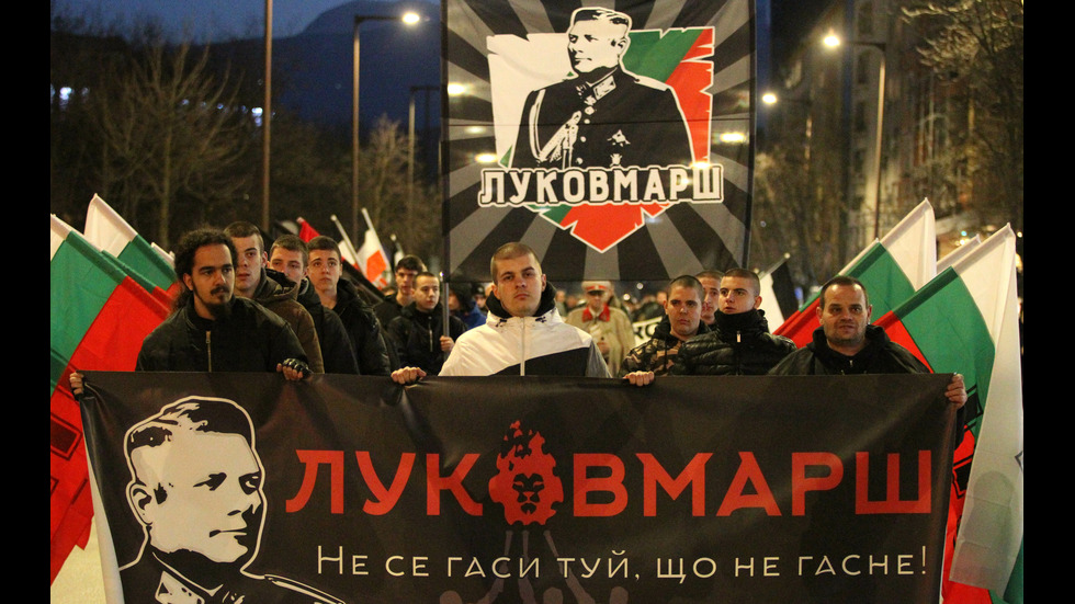 Националисти се събраха на Луковмарш в София