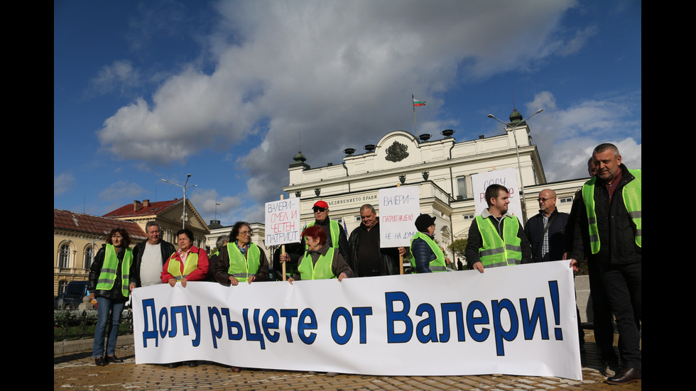 Протест в защита на Валери Симеонов пред НС