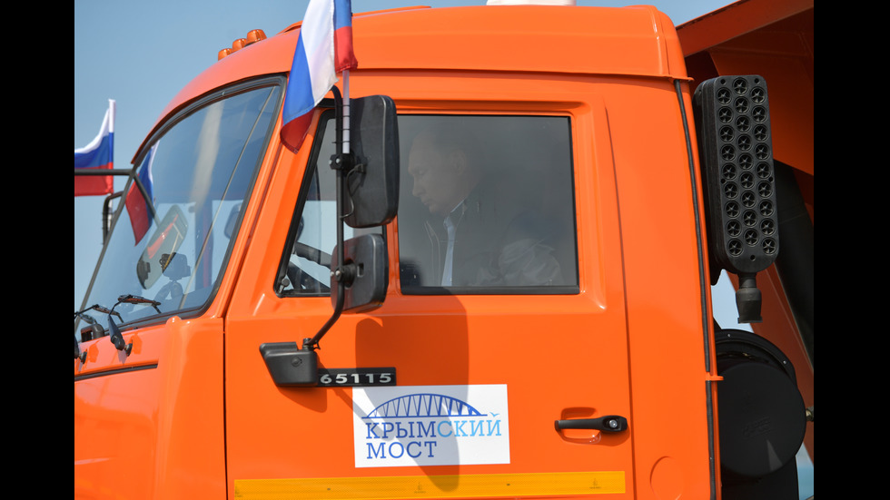 Путин подкара камион, откри спорния мост от Русия до Крим