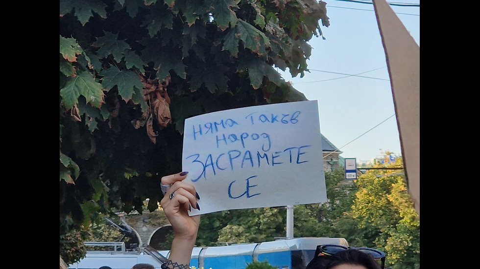 „Нито една повече”: Протест в София срещу домашното насилие