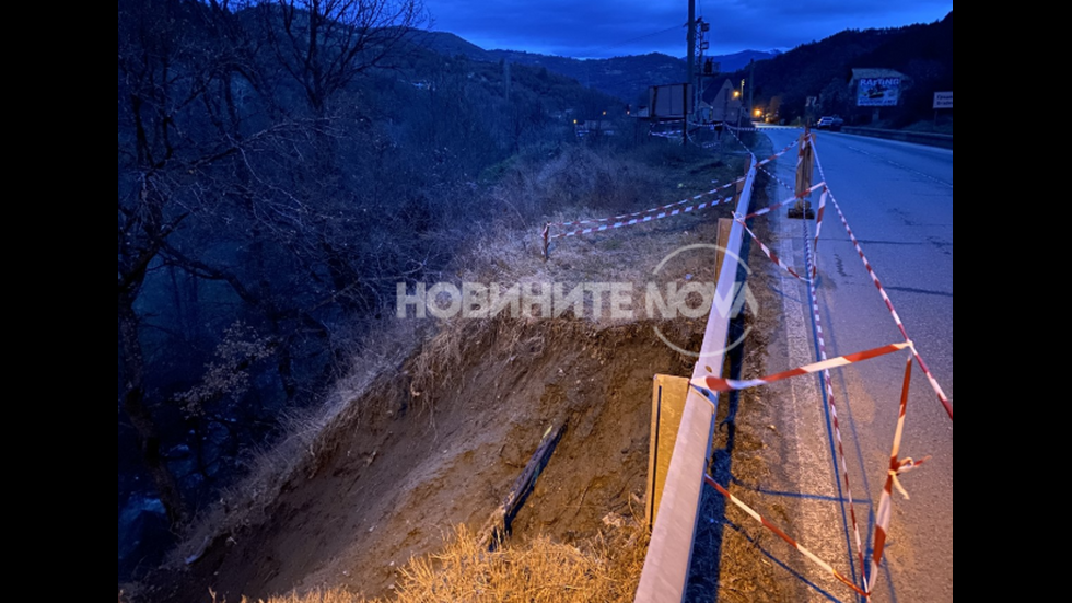 Опасно свлачище на пътя за Банско