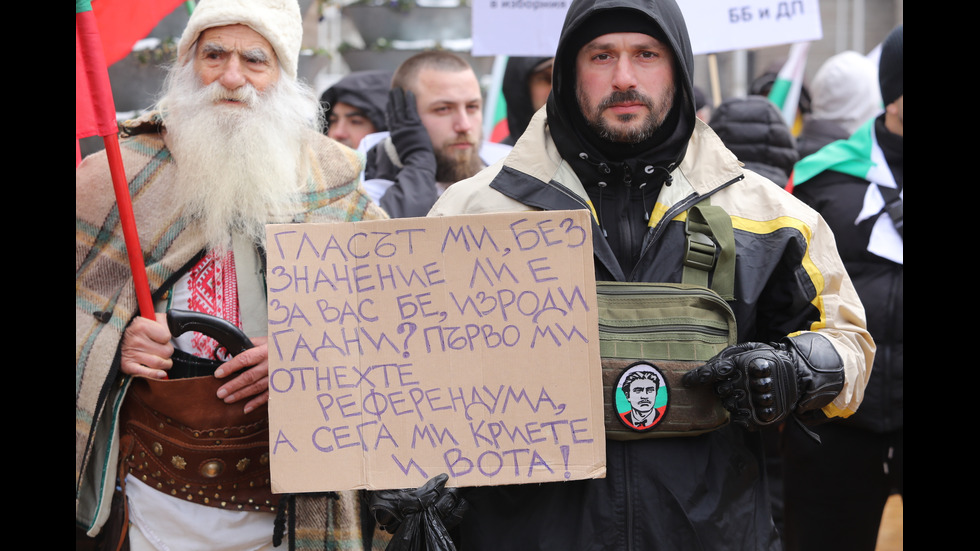 „Величие“ протестира пред Конституционния съд