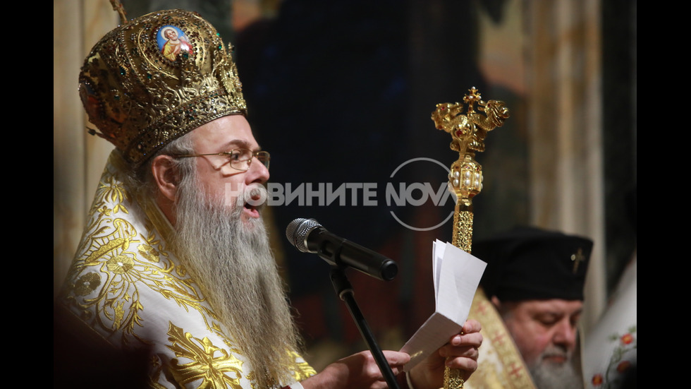 Княгиня Мария Луиза присъства на молебена за 90-ия си рожден ден