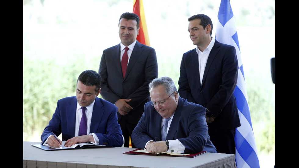 Гърция и Македония подписаха договора за името