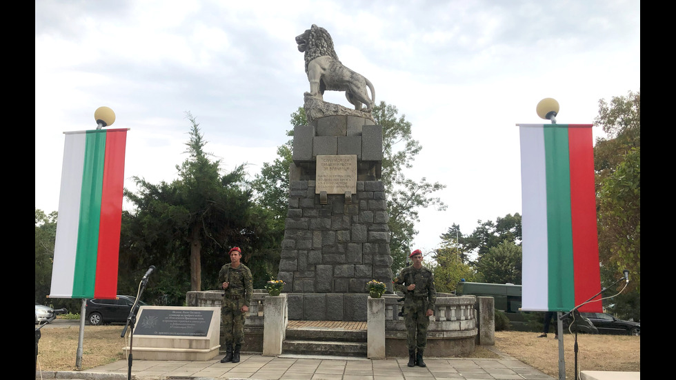 139 години от Съединението на България