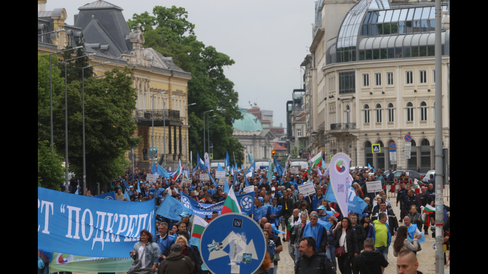 Протести и блокади парализираха София и други големи градове