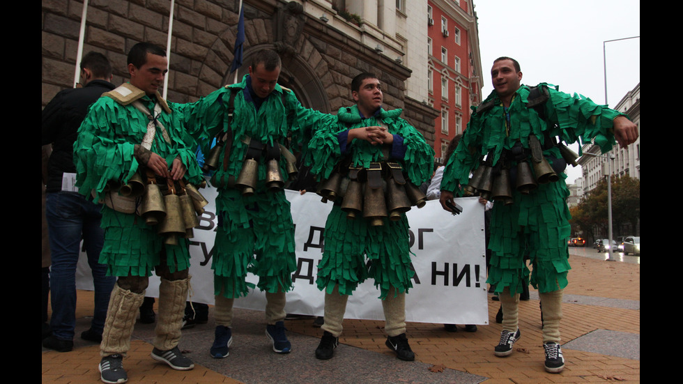 Кукери на протест в центъра на София