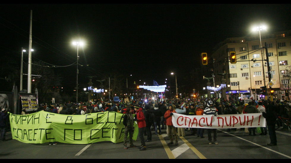 Протести против строителство и сеч в Пирин