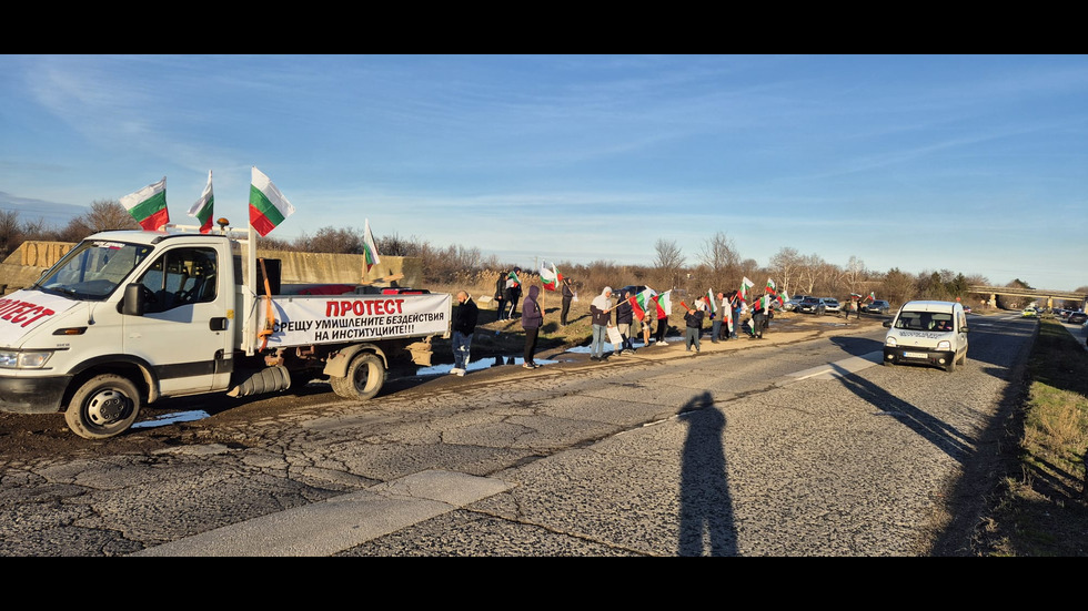 Пореден протест срещу безводието в Плевенско (СНИМКИ)