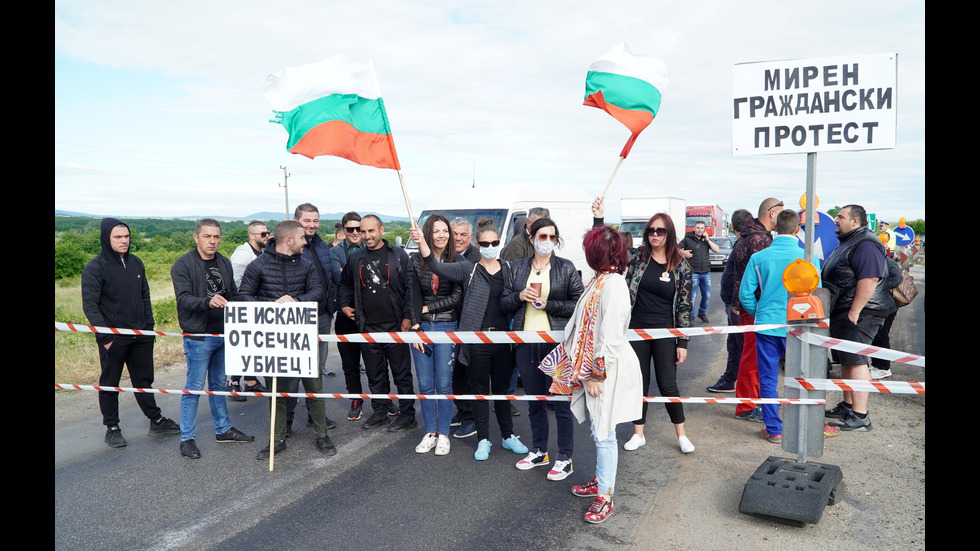Протест блокира АМ „Марица”
